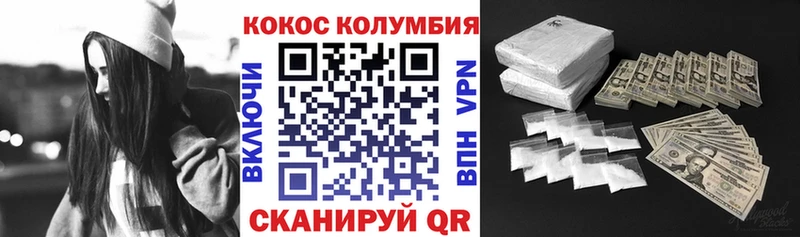 Купить закладку Котовск OMG ТОР  МАРИХУАНА  Меф  ГАШИШ  A-PVP 