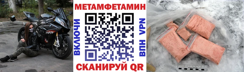 АМФ VHQ  Котовск 