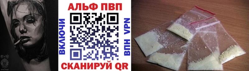 А ПВП Crystall где купить наркоту Котовск