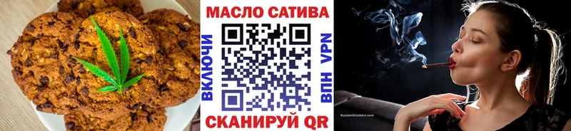 Canna-Cookies конопля  KRAKEN вход  Котовск 