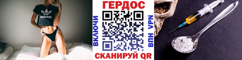 Героин хмурый  OMG   Котовск 