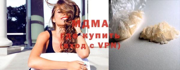 гашишное масло Богданович