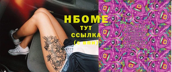 гашишное масло Богданович