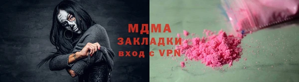 гашишное масло Богданович