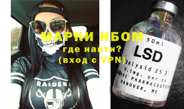 гашишное масло Богданович