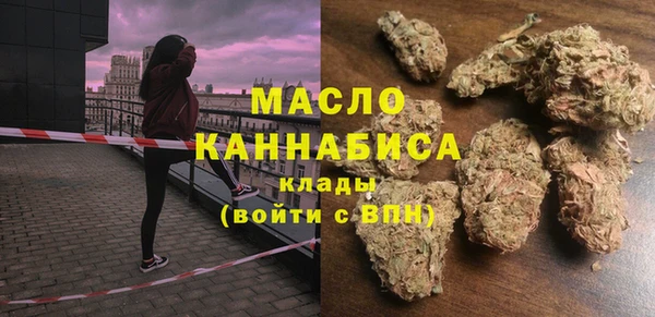 гашишное масло Богданович