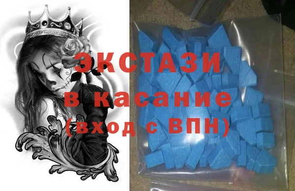 гашишное масло Богданович