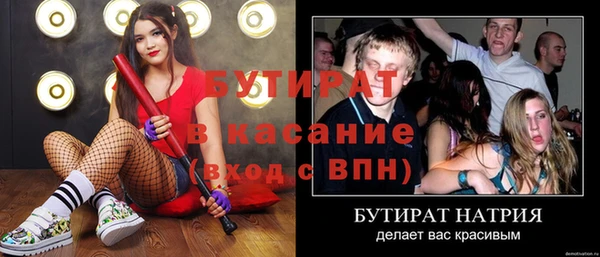 гашишное масло Богданович