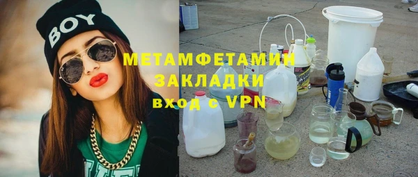 гашишное масло Богданович