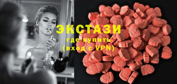 гашишное масло Богданович