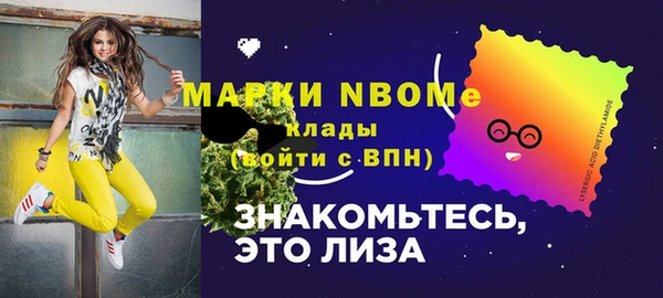 гашишное масло Богданович