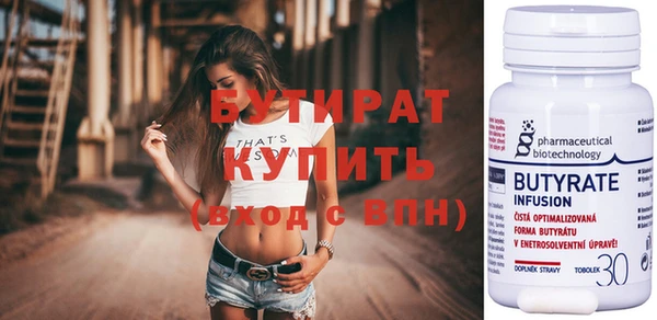 амф Богородск