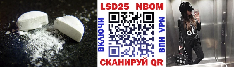 где продают наркотики  Котовск  ЛСД экстази ecstasy 