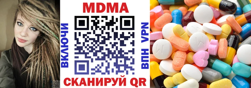 как найти   Котовск  МДМА crystal 
