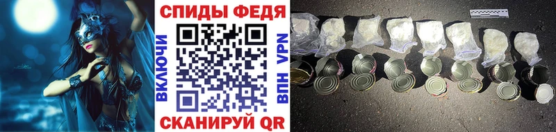 Метамфетамин винт  mega ONION  Котовск 