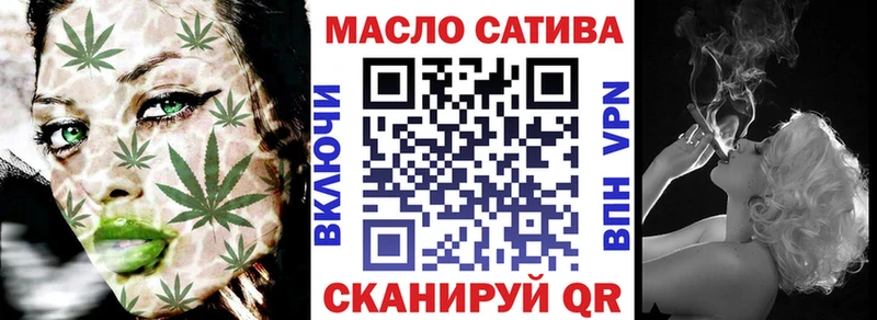 что такое   Котовск  Дистиллят ТГК концентрат 